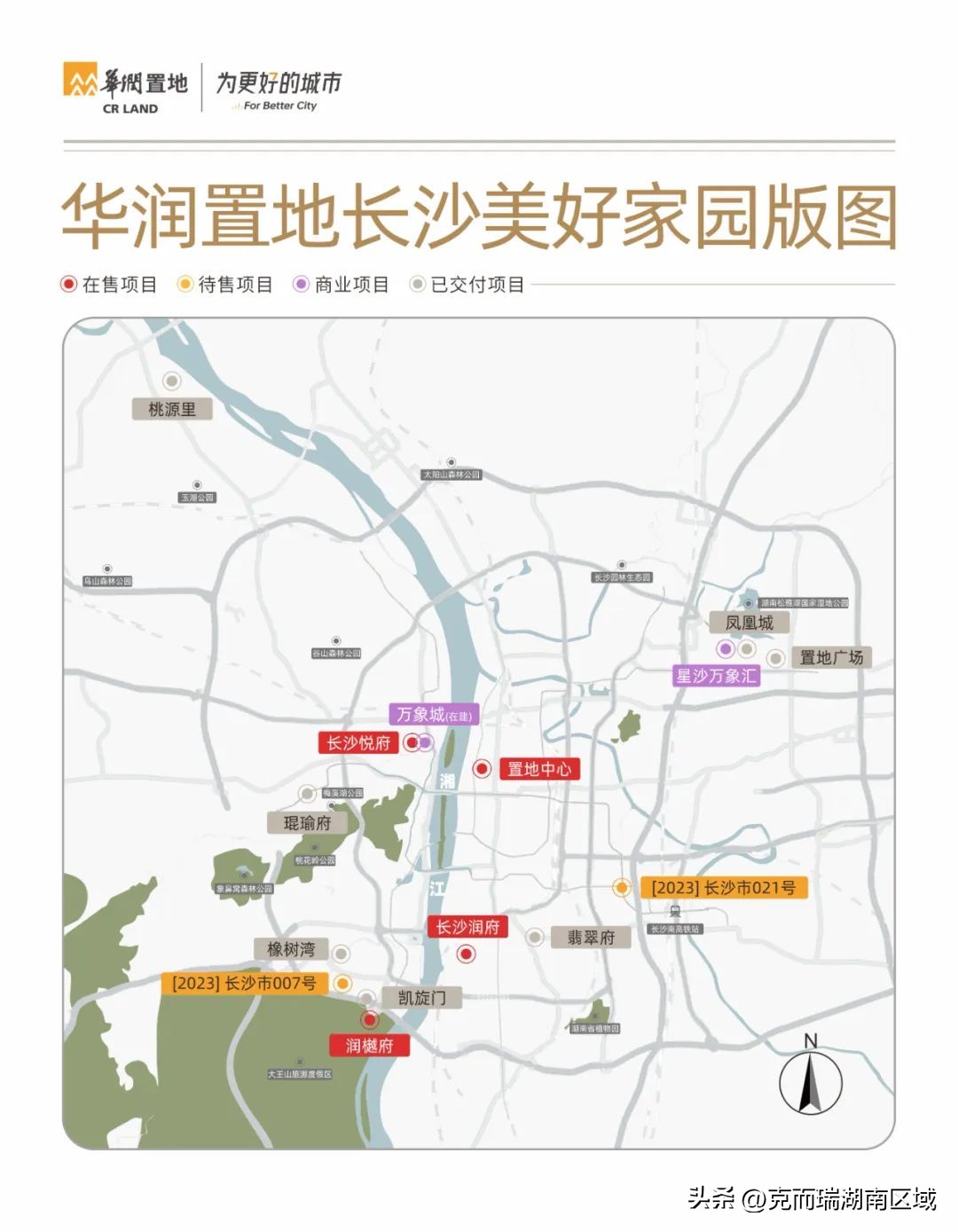 深度解读华润置地的反思,深度分析华润置地