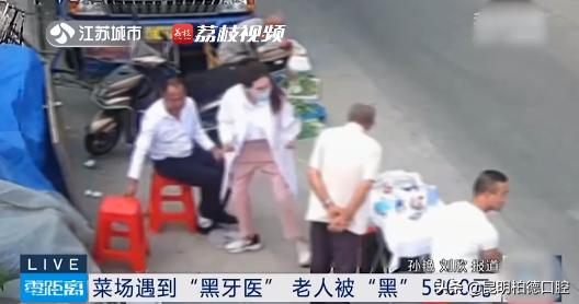 牙齿掉了一半做烤瓷牙全过程,有关牙齿那些事儿