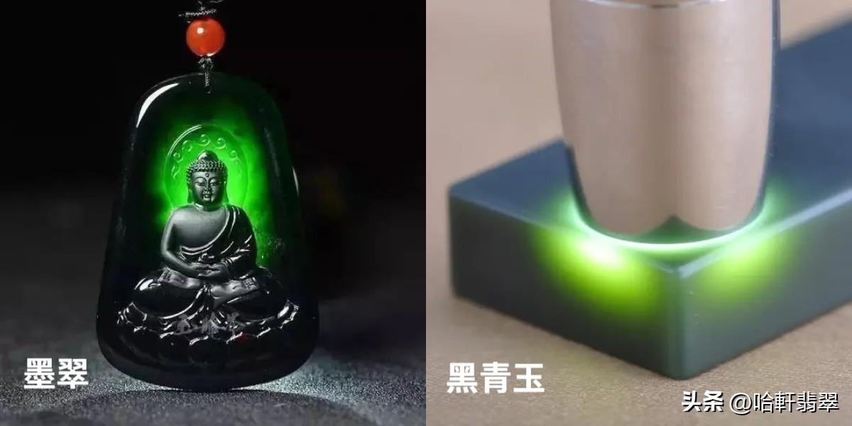 墨绿玉就是墨翠吗,绿到发黑的碧玉