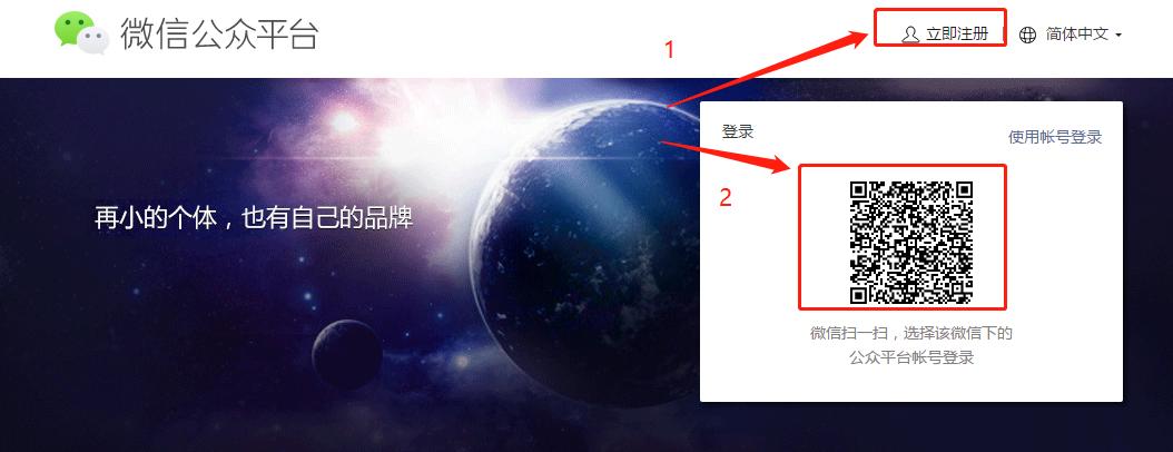 微信怎么开通公众号运营,小白如何运营好一个公众号