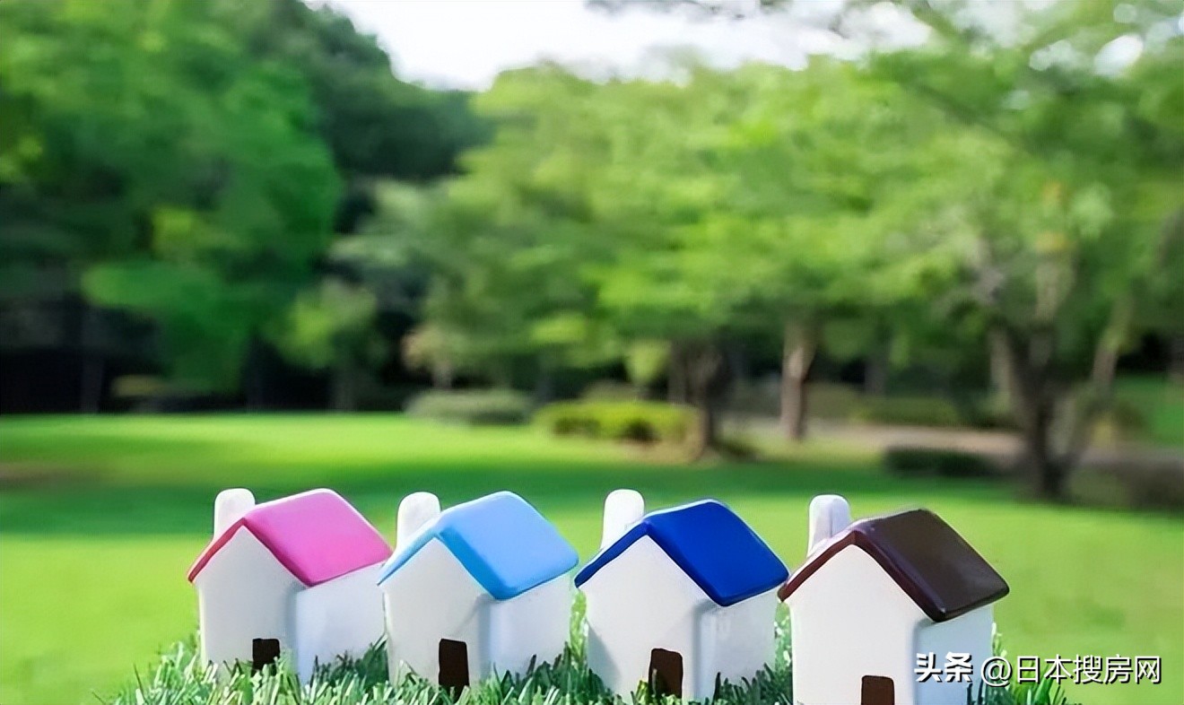 日本投资房产有哪些好处,日本投资哪种房子最划算