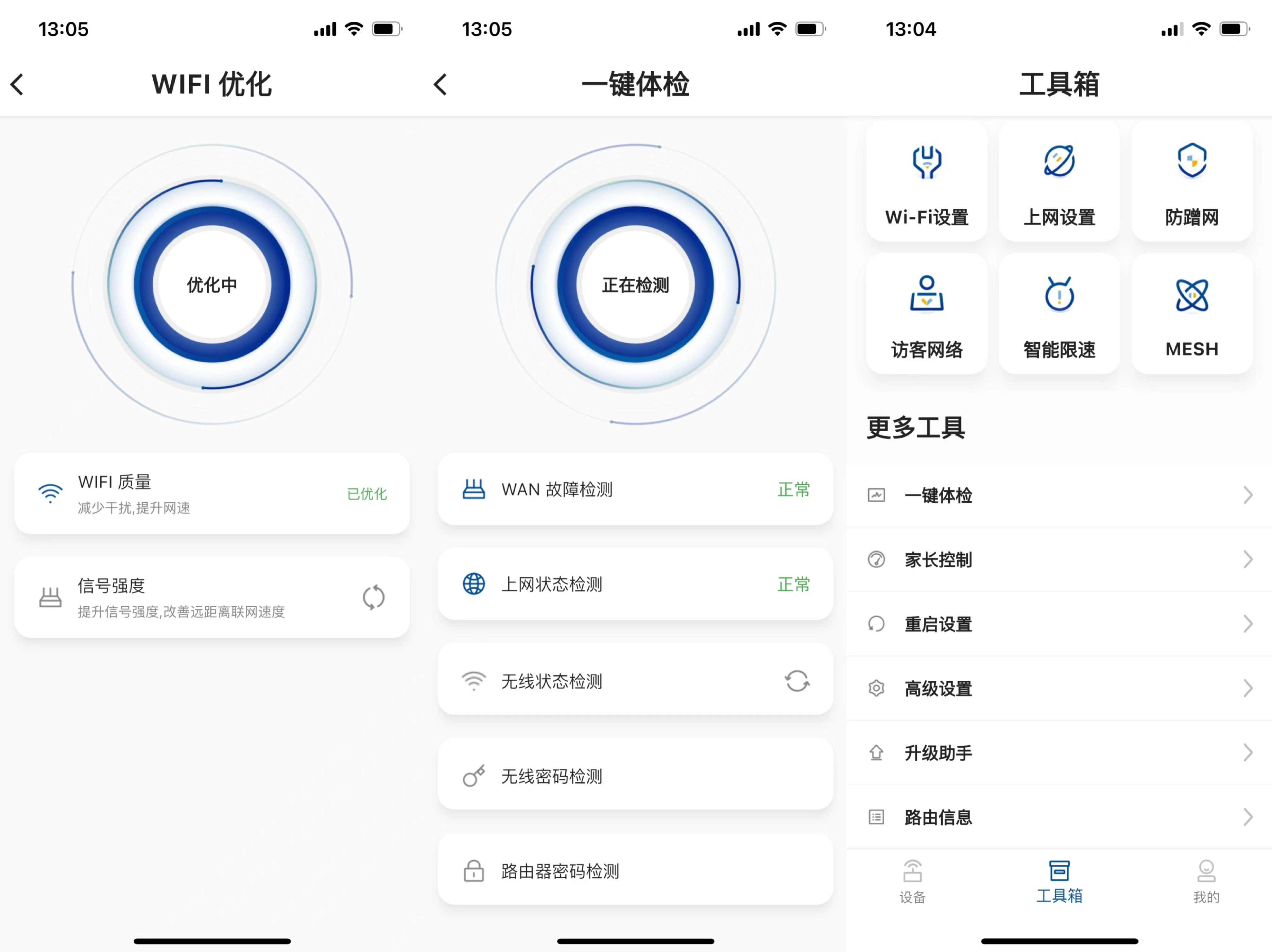飞邑ax3000路由器评测,wifi6路由器ax3000与ax6000有什么区别