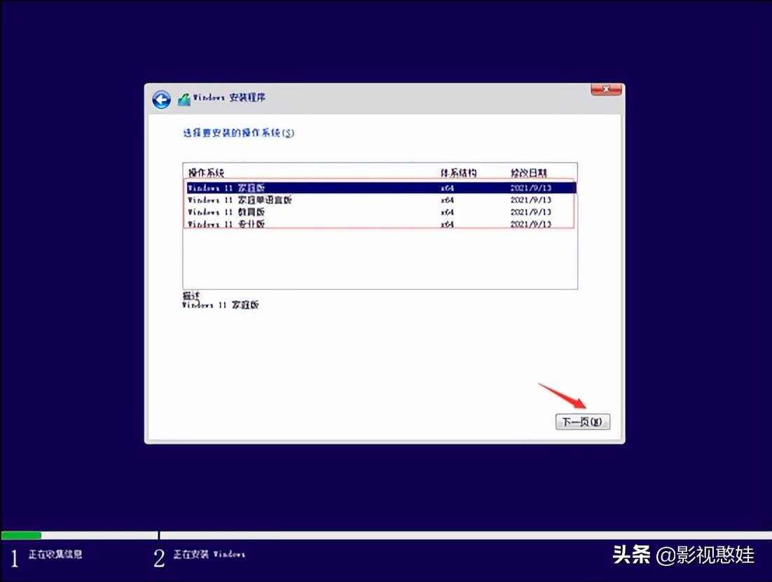通过mediacreationtool安装win11,微软win11官方系统u盘制作