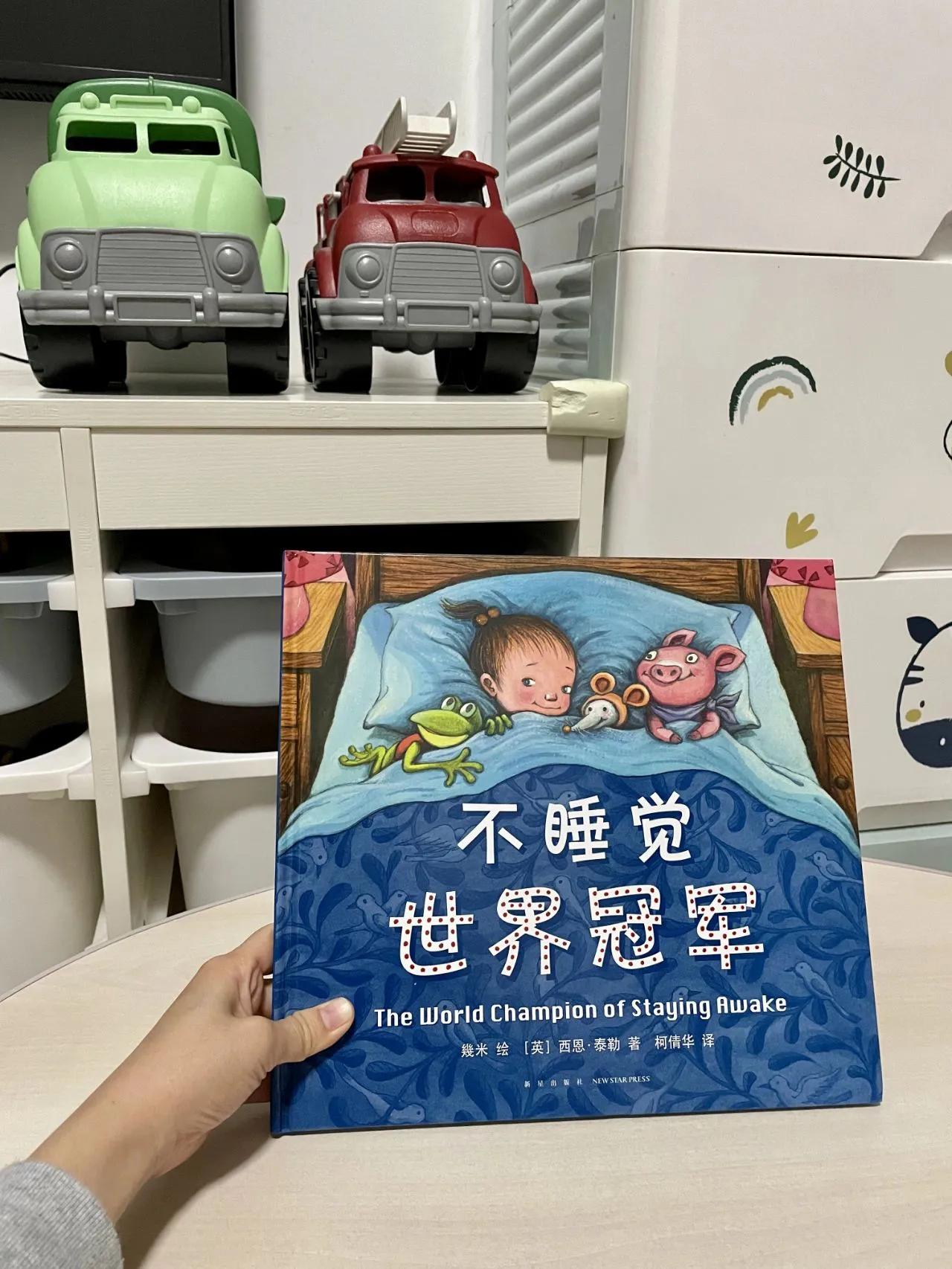 绘本4-6岁经典绘本无内容,绘本3-6岁经典绘本吐槽