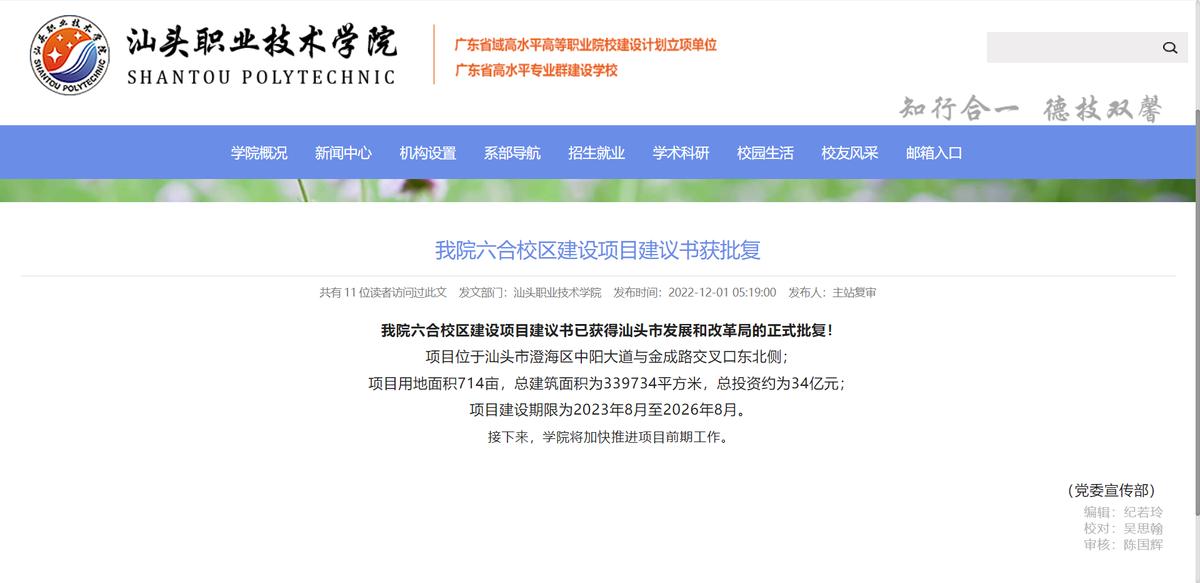 3+证书高职高考哪些学校扩招,江苏省今年高职扩招的院校有哪些