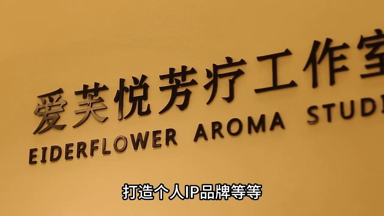 ifa芳疗师资格证怎么考,ifa国际芳疗师报考价格