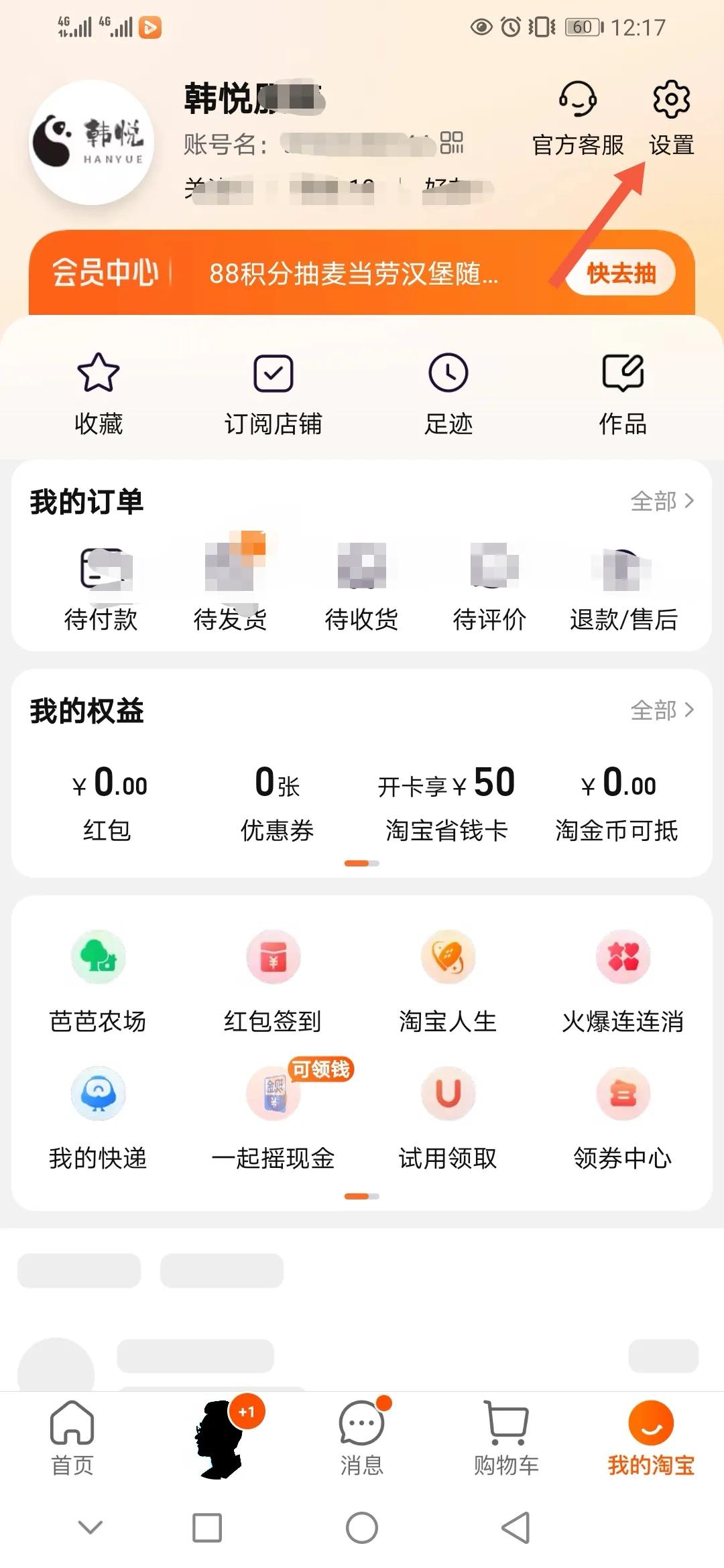 宝妈在家赚钱简单的副业,在家赚钱简单的副业哪里找