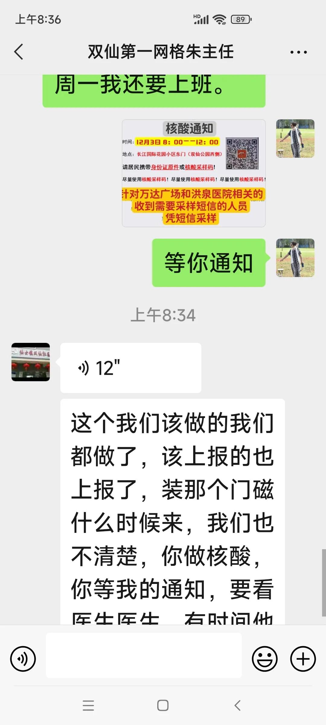 用亲身经历告诉你，与“阳人”密接后，封控和隔离有无意义