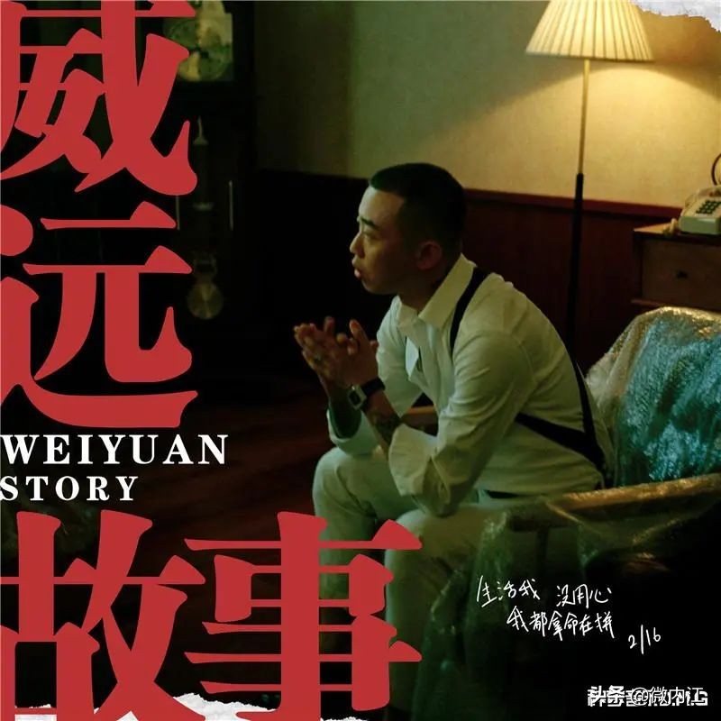 gai威远故事反应视频,gai威远故事点评