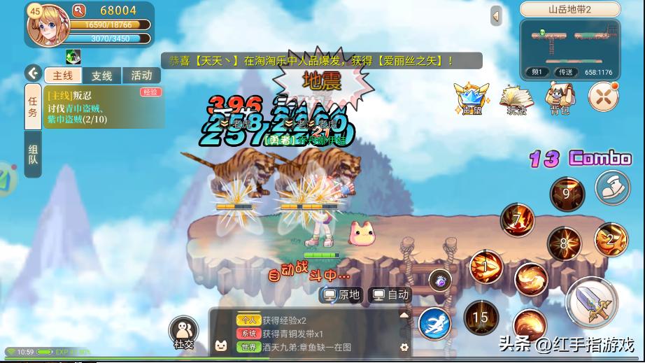 永恒岛手游新人搬砖玩法,永恒大陆保姆级教学