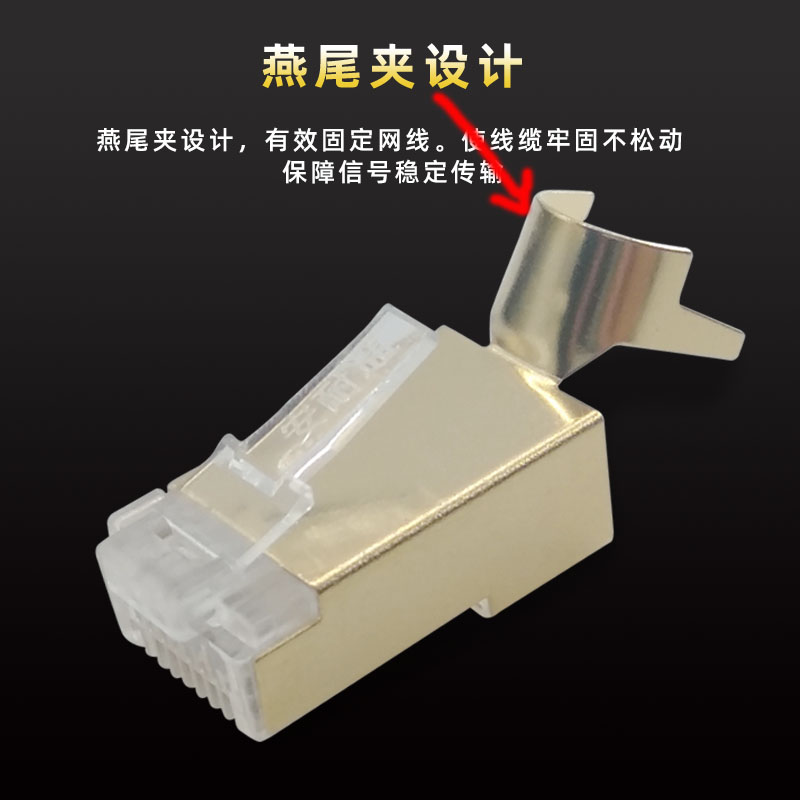 超五类跟六类的水晶头有什么区别,怎么区分5类水晶头和六类水晶头