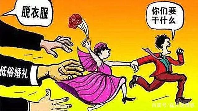新郎裤子被撕烂只剩红*裤内**？恶俗婚闹何时休？