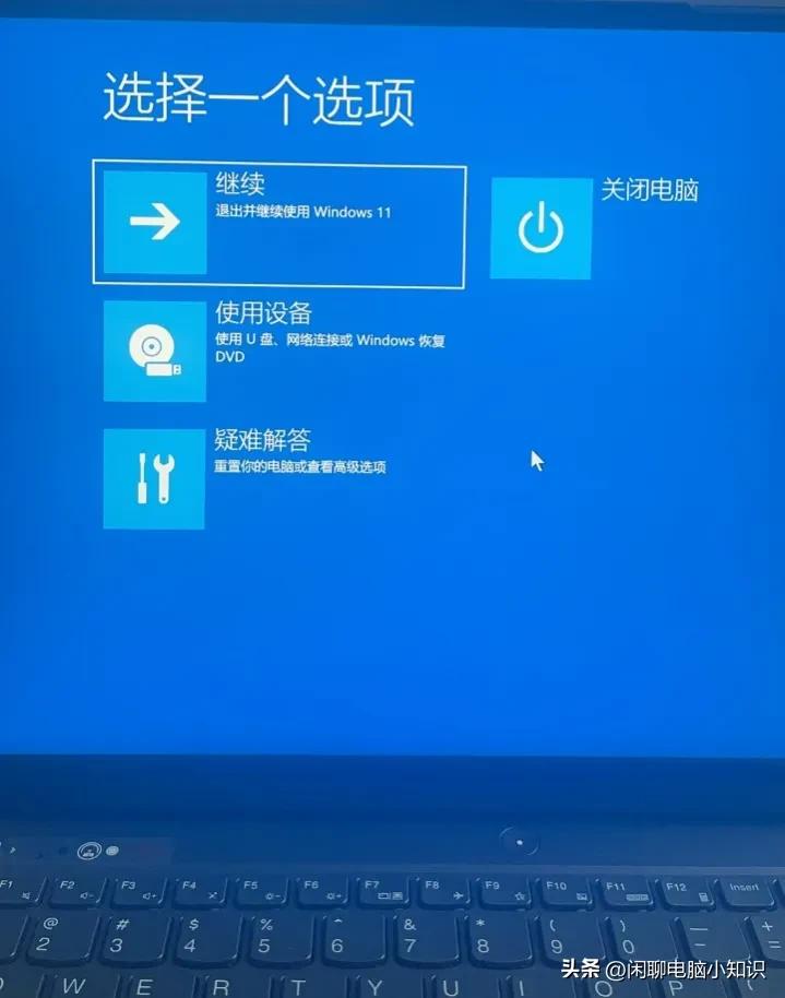 联想小新air14开机键闪烁但是黑屏,联想笔记本开机显示lenovo后黑屏