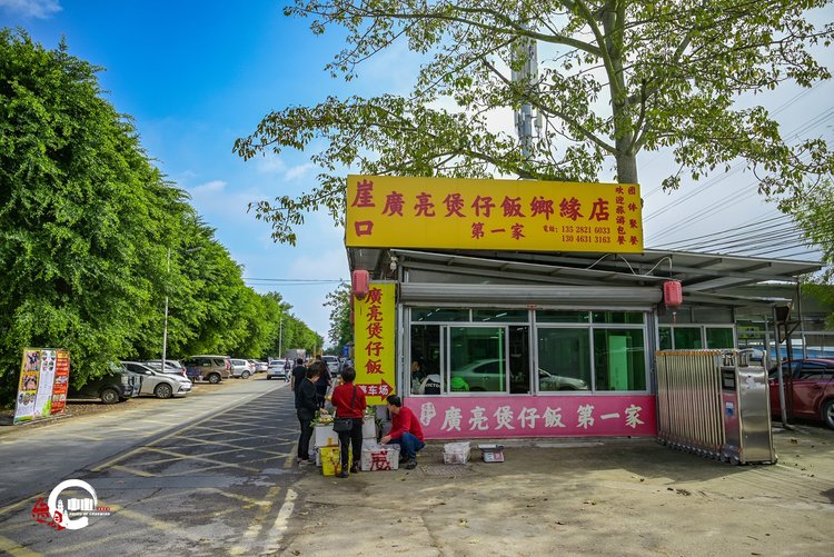 来广东中山一定要品尝的美食,中山老字号美食攻略一日游