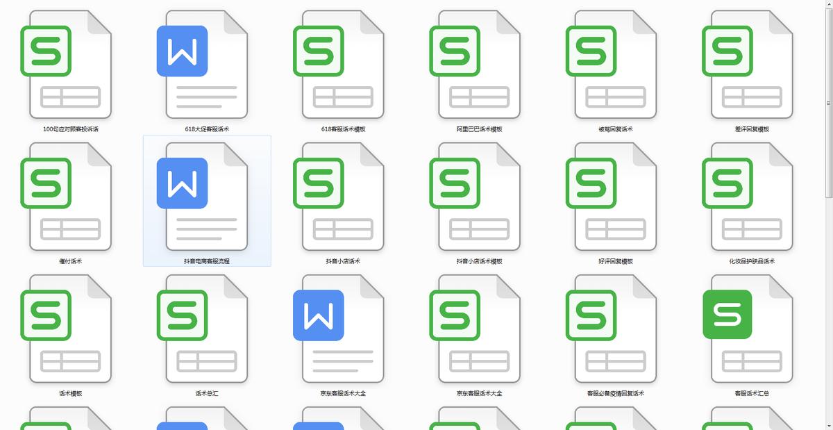 下单后退款怎么跟客户沟通,买家下单后申请退款怎么挽回