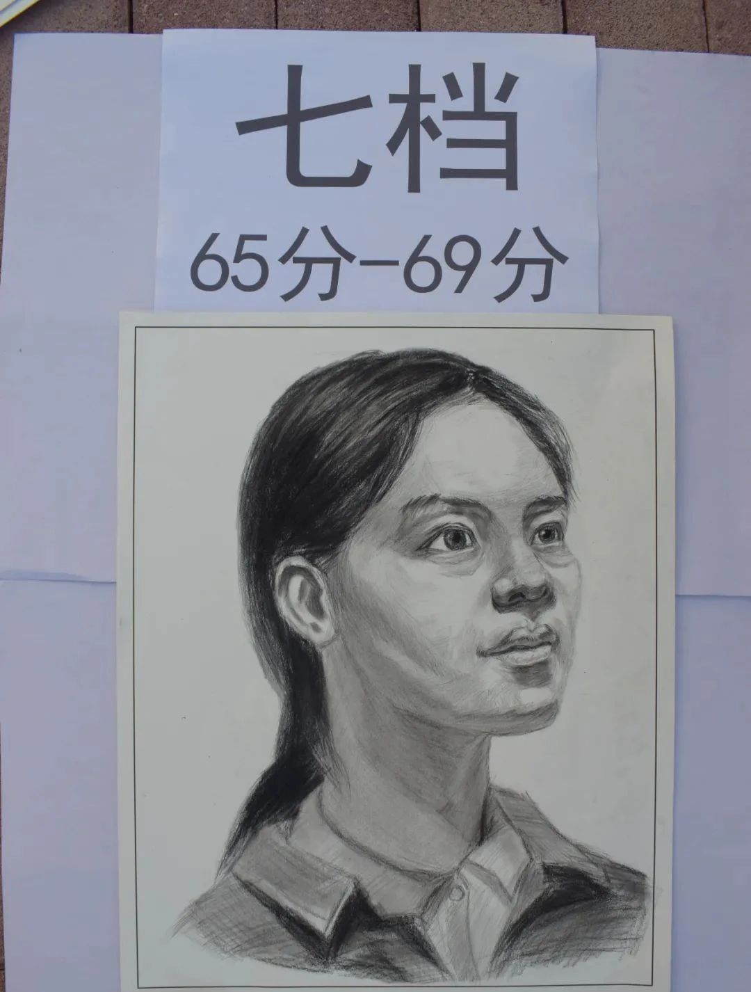 美术十档卷,十档试卷