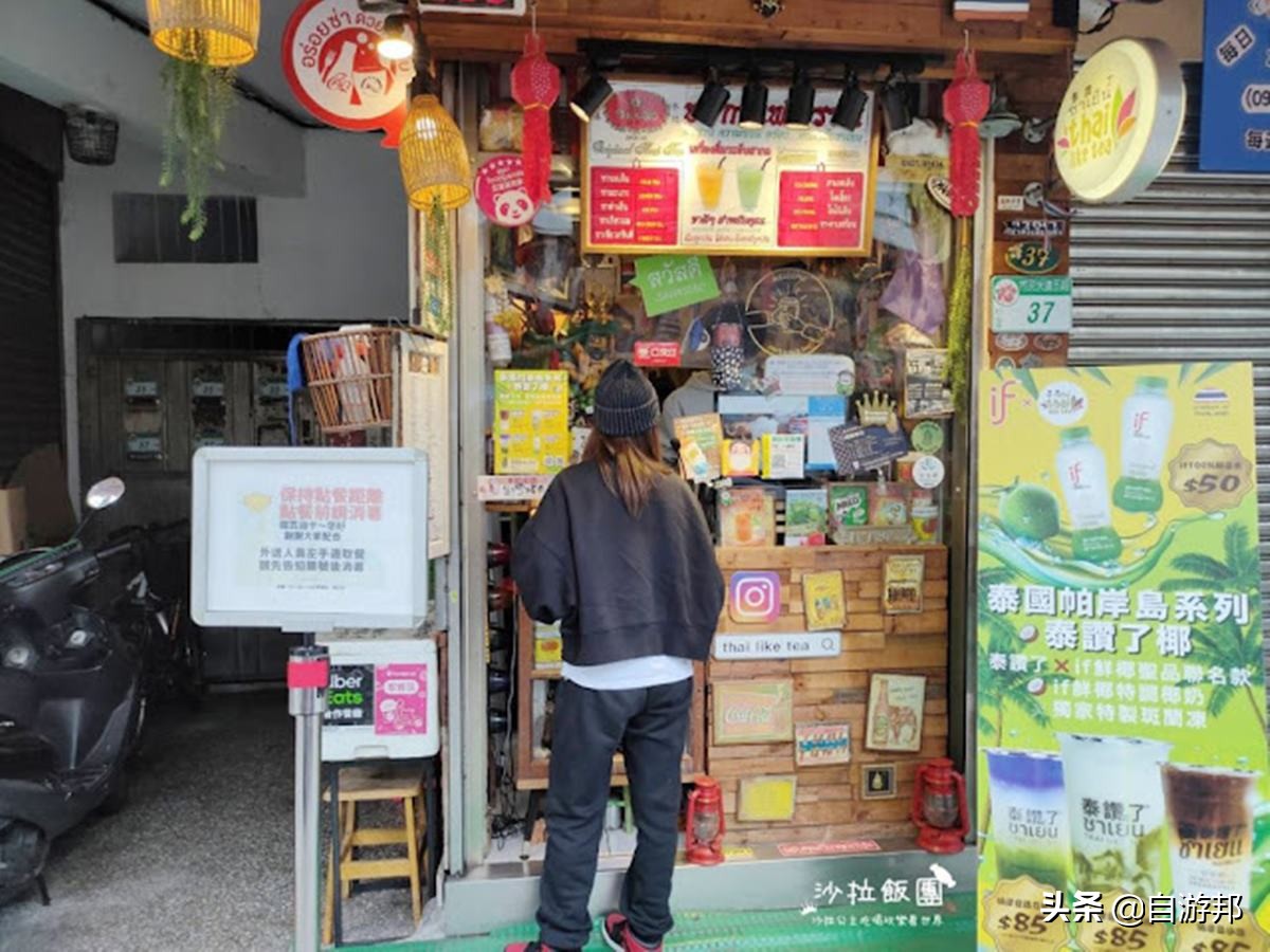台湾泰国奶茶,超正宗泰式奶茶
