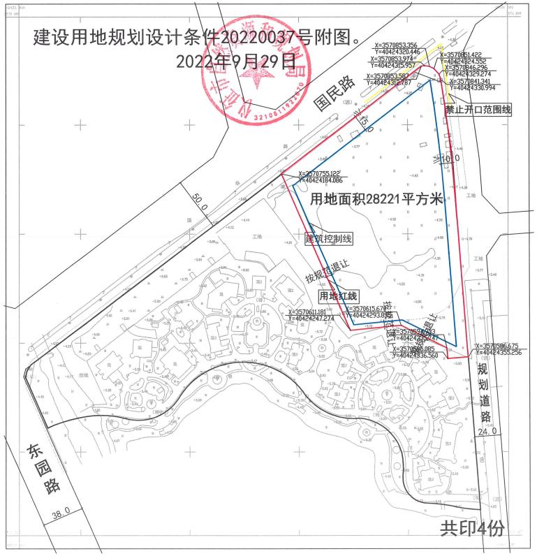 恒大顺德地块被收回,扬州市区新挂出17幅地块