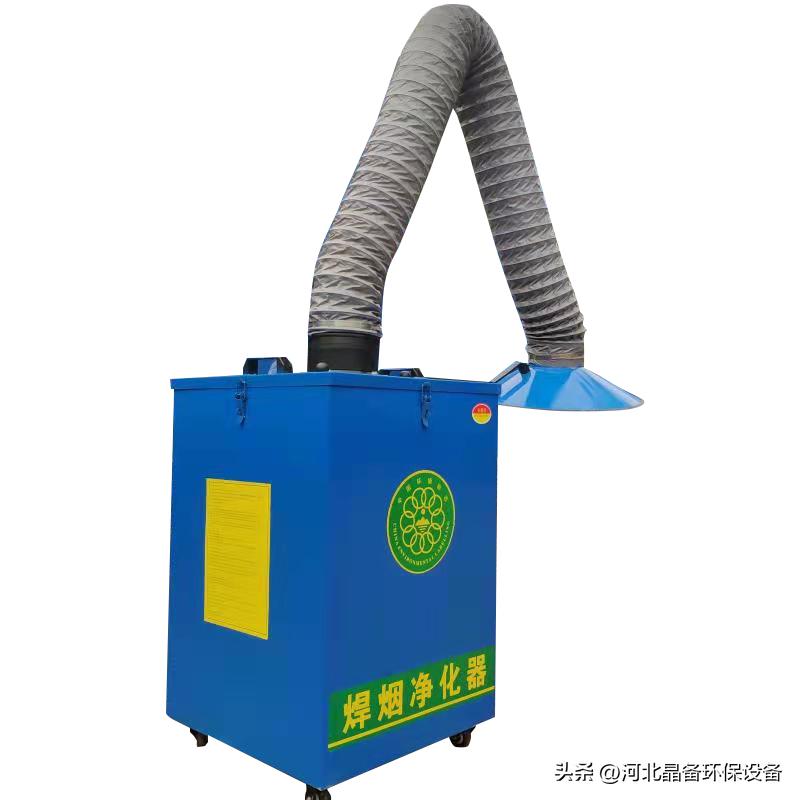 焊烟净化器焊接烟尘的治理有哪些方面