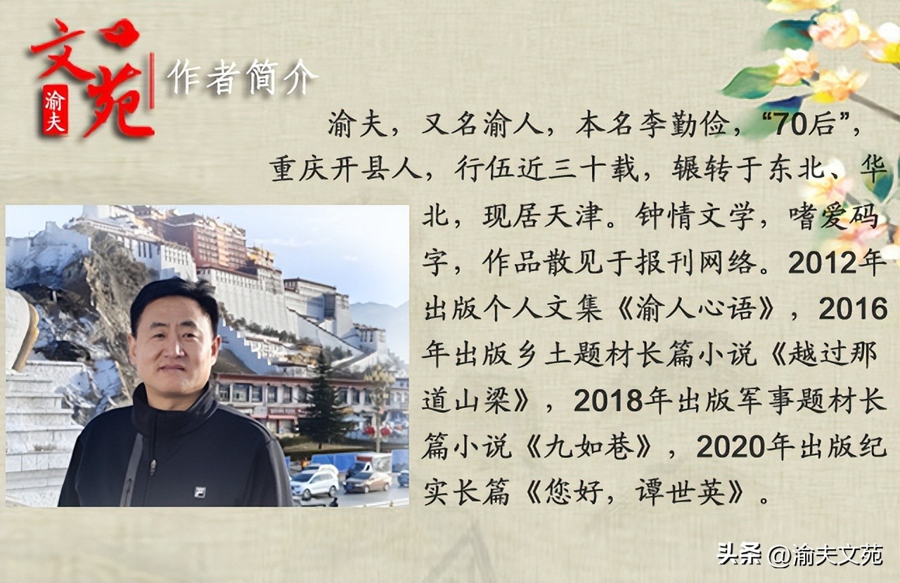 【日记里的军旅路】273：巅峰对决时