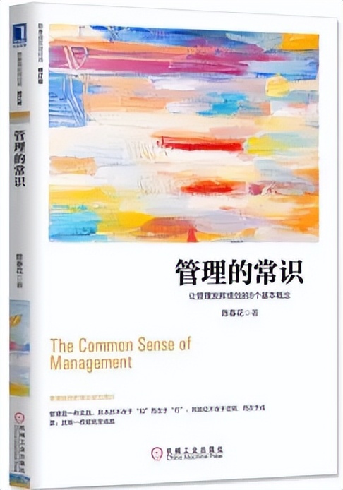 管理者必读的10本书籍推荐,2022管理者必读的十本书