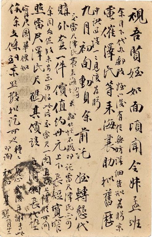 一张邮票卖了1200万,一张邮票价值200万