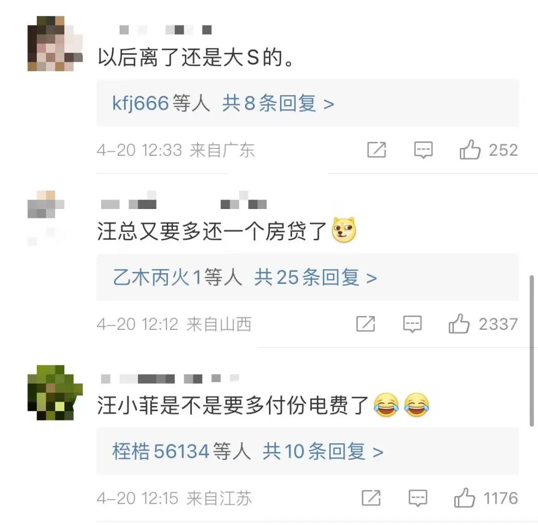 具俊晔台北看汪小菲第一套房,具俊晔在台湾看汪小菲另一套房