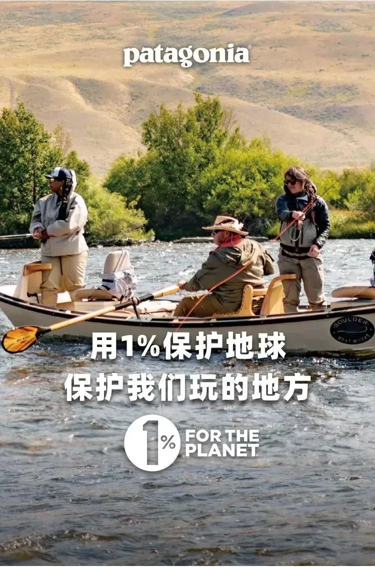 马一下丨盘点5家在国内加速扩张的「可持续」品牌