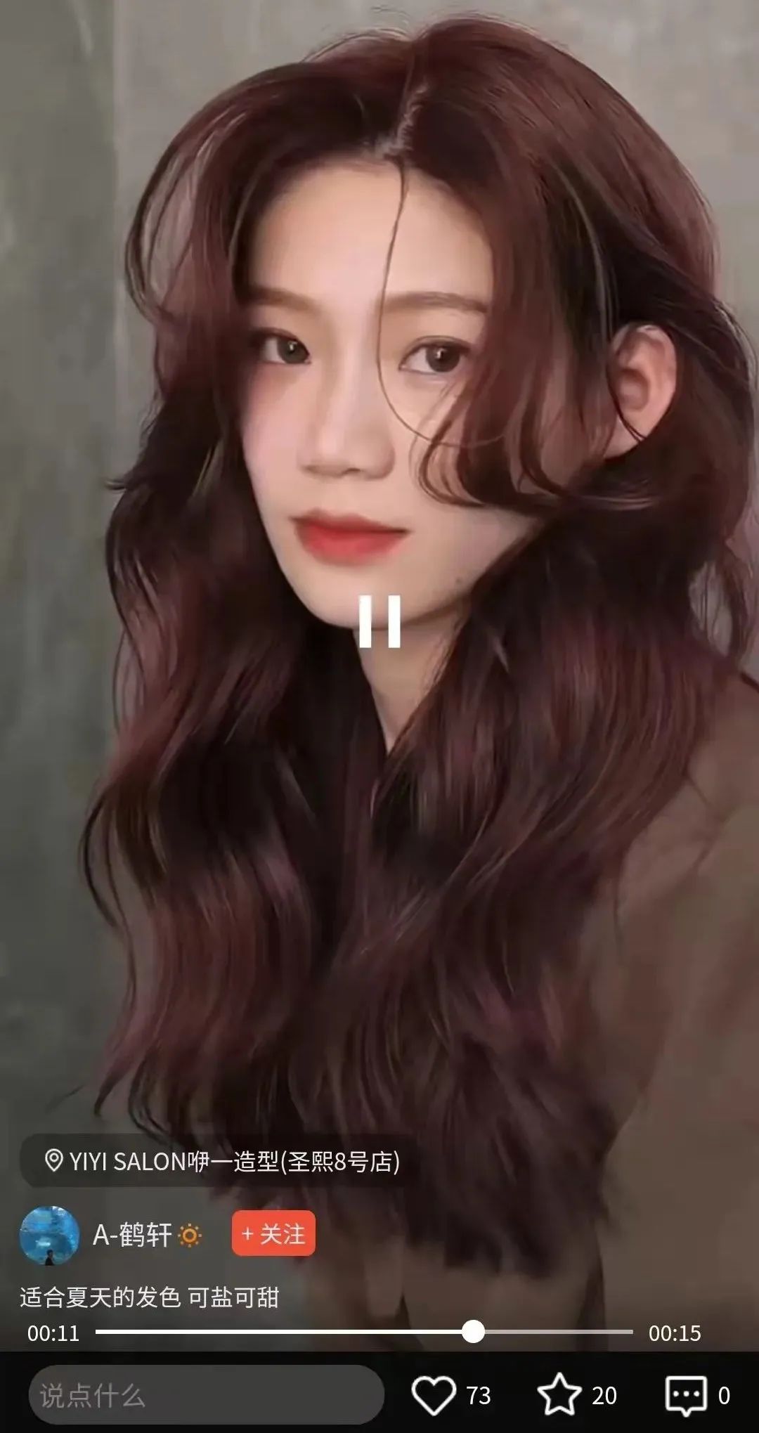 推荐发型师三个app,发型师最好用的app