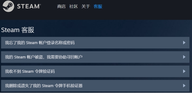 steam账号被盗100%找回方法,steam账号被盗后申诉及找回攻略