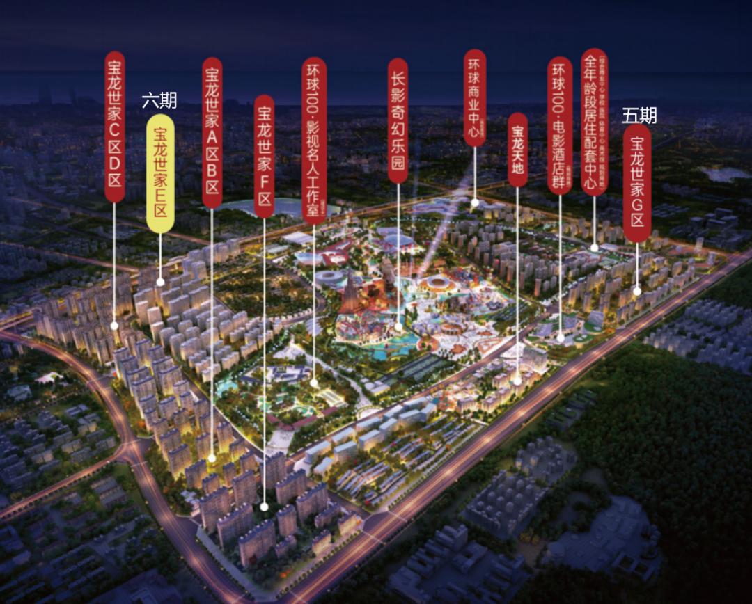 晚上探险吓了一跳,探房海口宝龙城