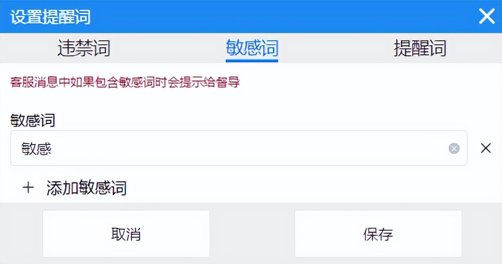 微信社群被限制,微信社群规定