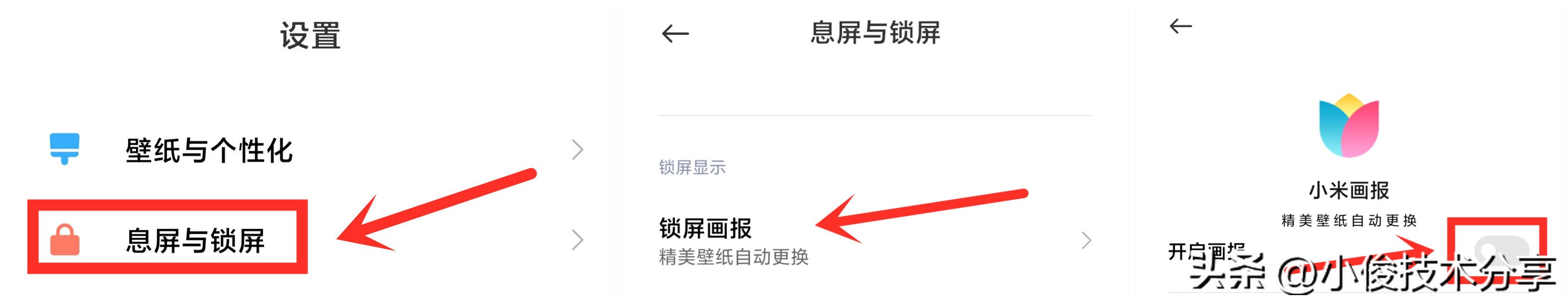 手机用久了卡变慢关掉这两个设置,手机用久了玩什么都卡怎么办