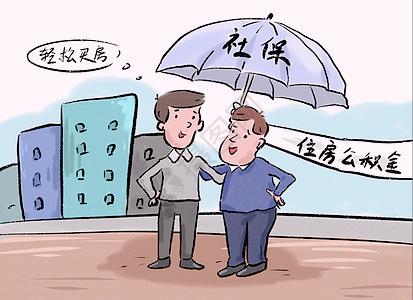 我从单位辞职了社保怎么办,内退企业给交社会保险公积金吗