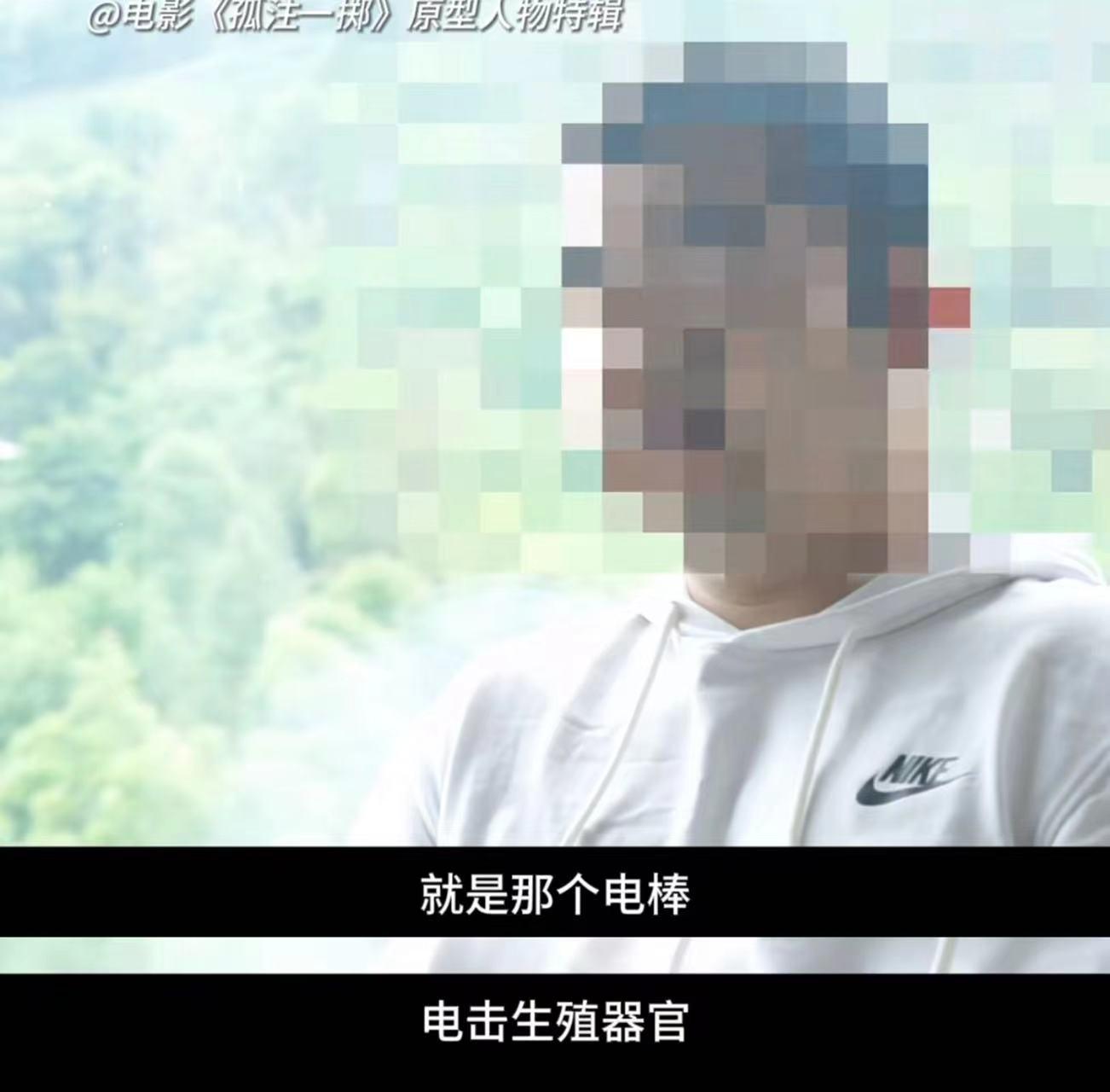 孤注一掷取材真实故事吗,孤注一掷真人事件