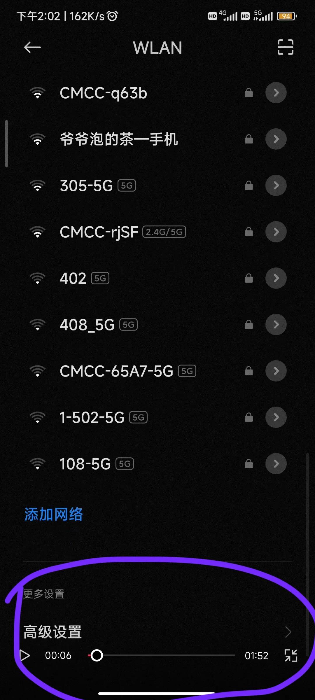 灏忕背鎵嬫満鏌ョ湅宸茶繛鎺ョ殑wifi瀵嗙爜,灏忕背鎵嬫満鎬庝箞鏌ョ湅wifi瀵嗙爜