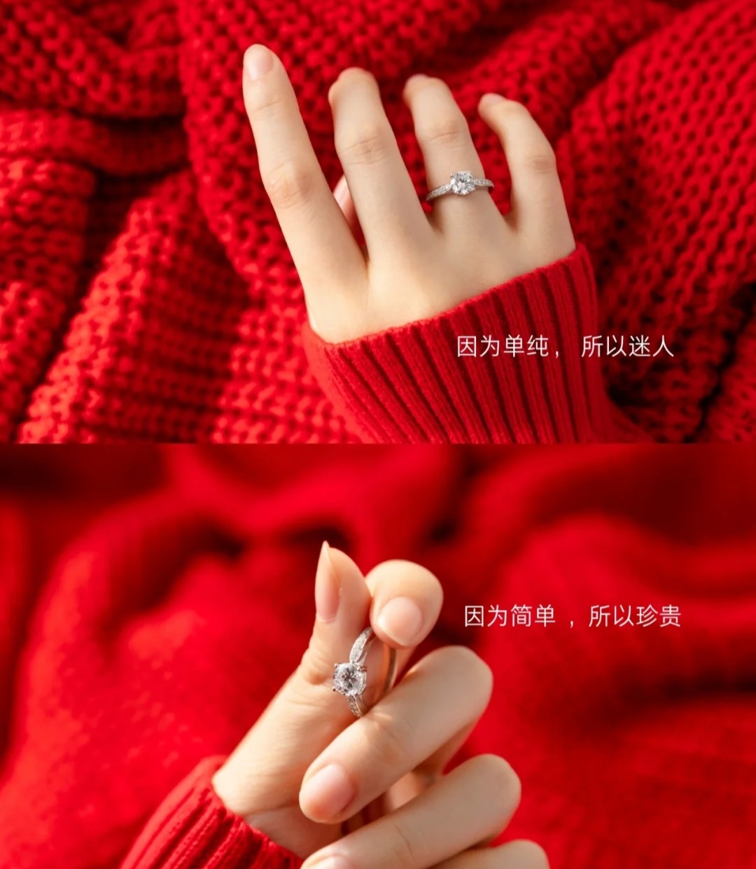 盘点那些浪漫不落俗的情人节文案,10句不落俗套的情人节文案