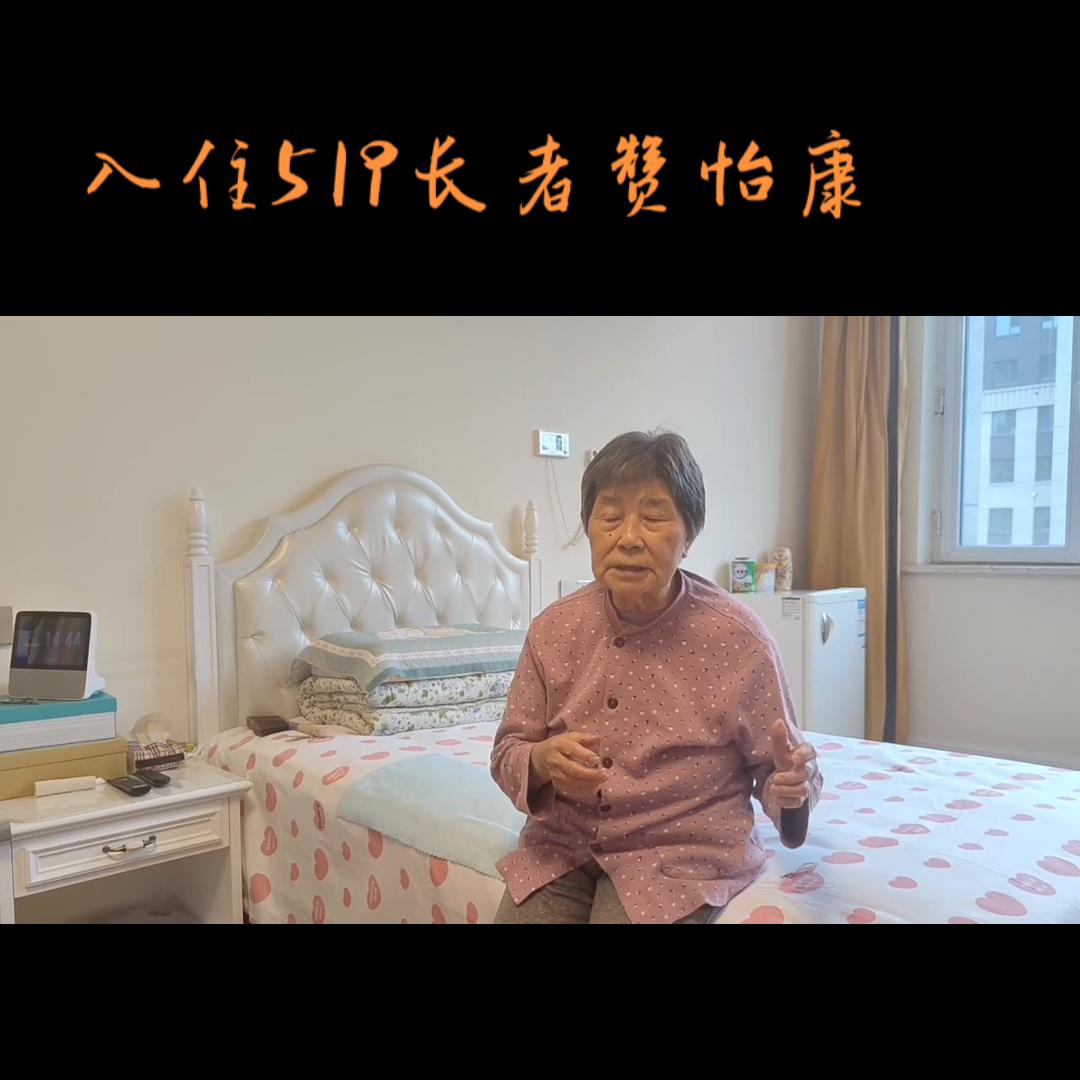 感谢缘分让我们在一起完整版的,怡康大家庭