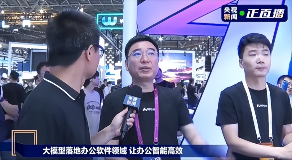 wps未来的ai办公,wpsexcel表格