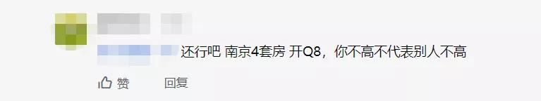 收入鄙视链,行业收入鄙视链