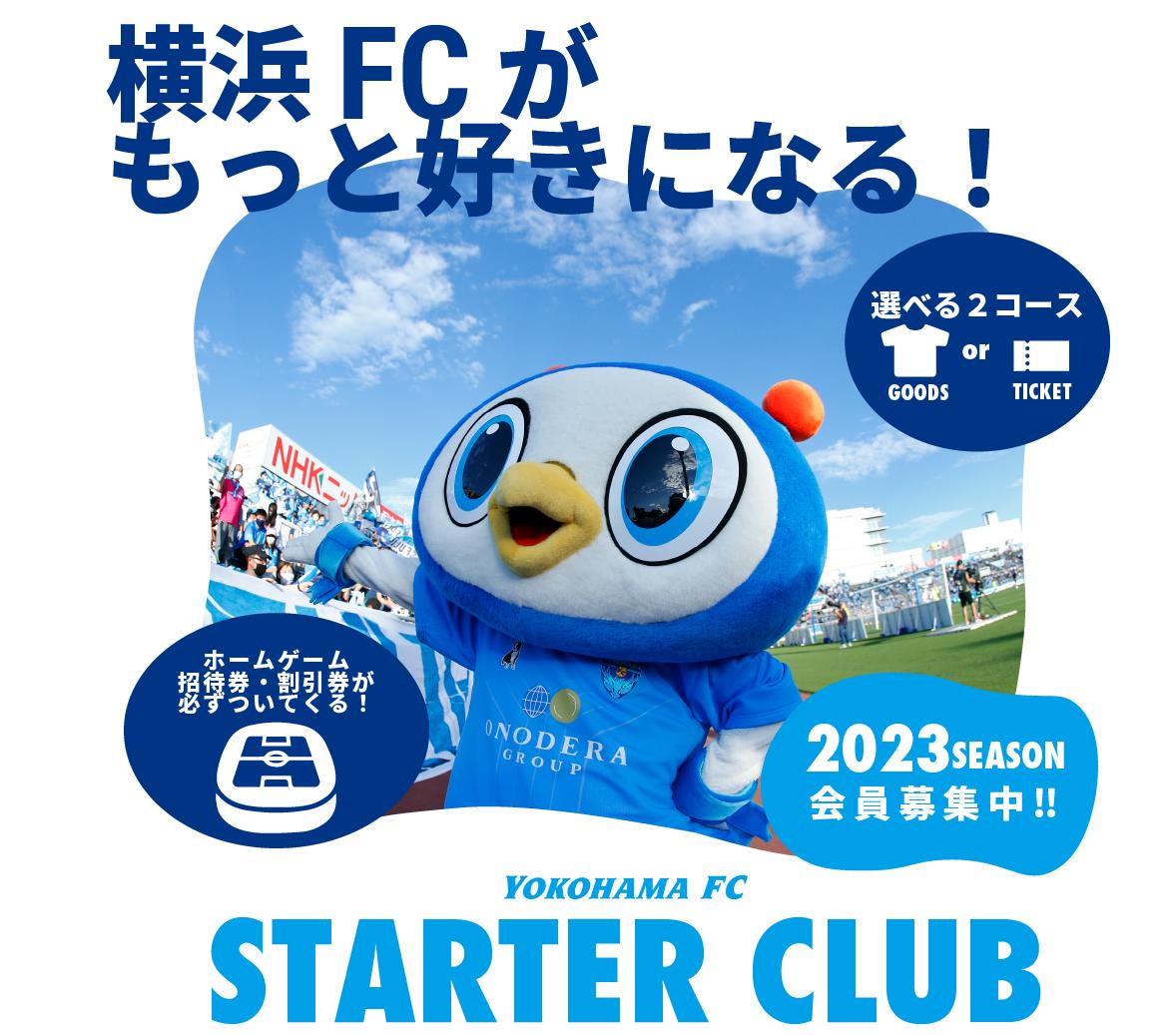 日职联数据,日职联球队最新资料