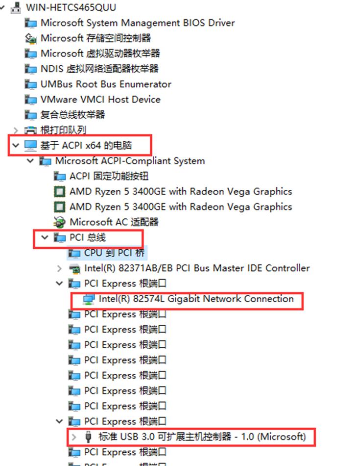 闲聊Windows注册表-PCI四元组及设备实例ID