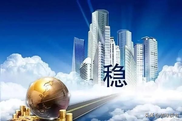 房地产红火过后中国未来经济走向,实体经济未来发展趋势房地产