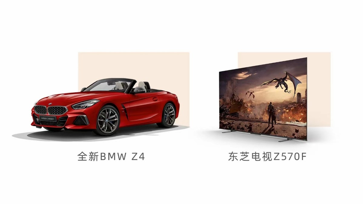 东芝55寸火箭炮电视机评测,东芝第一代火箭炮电视