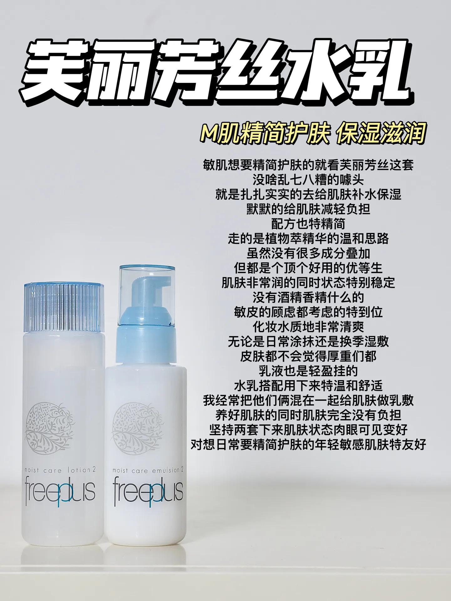 黛珂焕白新生美白水乳怎么样,黛珂焕白和资生堂悦薇哪个好