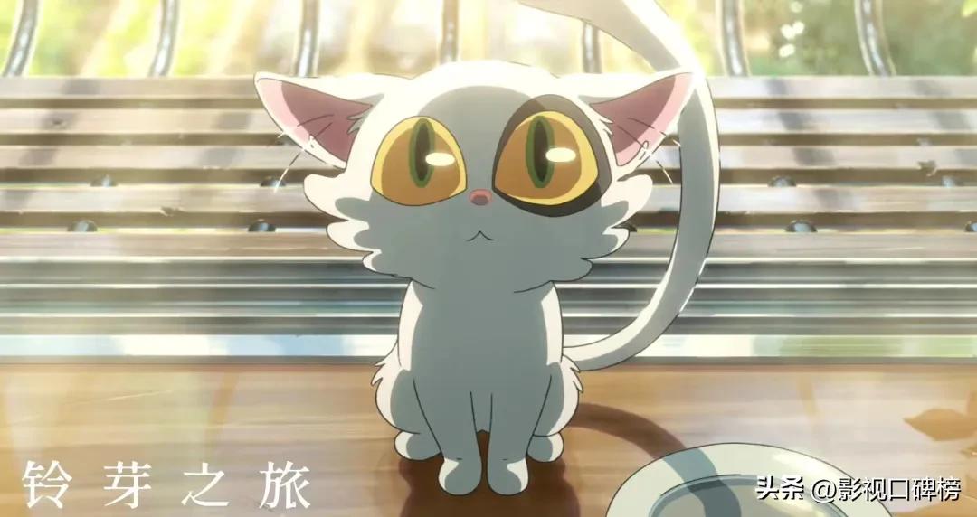 铃芽之旅宫崎骏新电影,评价新海诚铃芽之旅赴三年之约