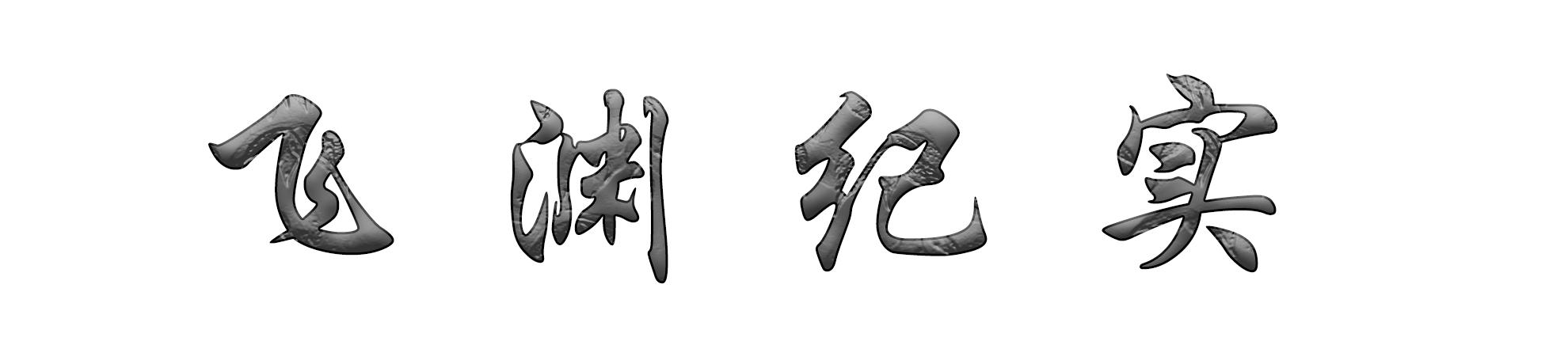 作者写给读者的信,写给文学作者的一封信