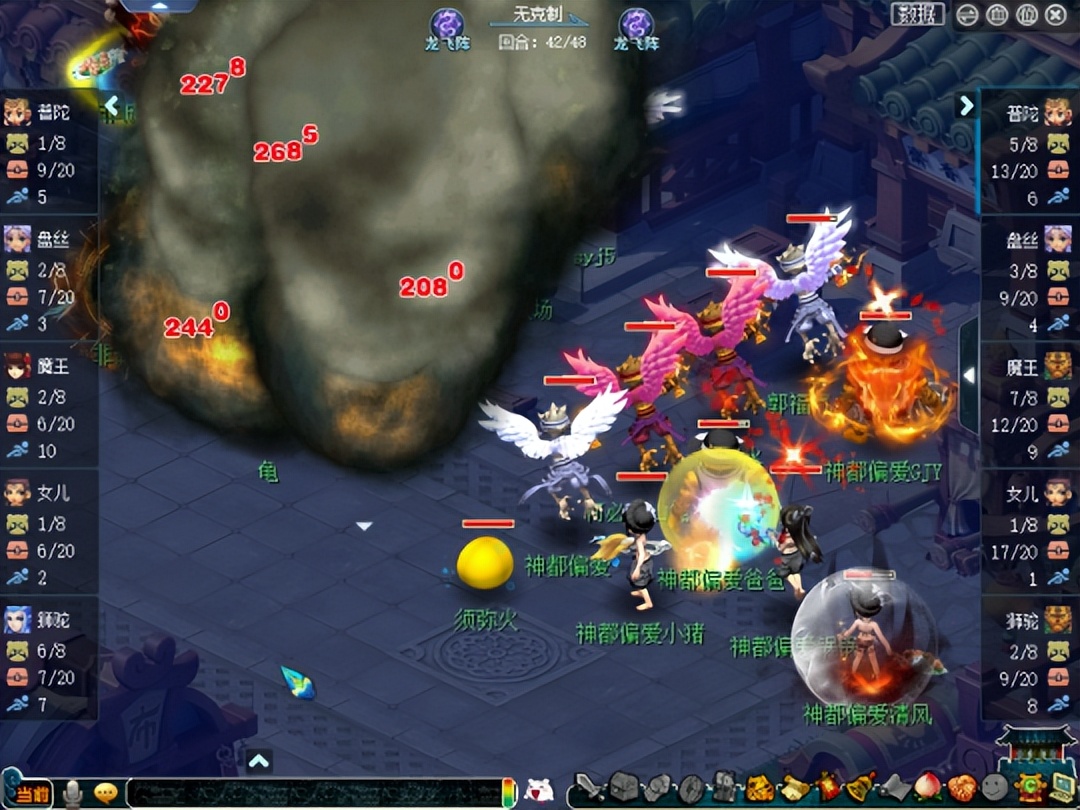 梦幻西游群雄逐鹿决赛69-89精锐盘丝完美适配面伤，德云皓子无敌