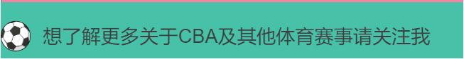 cba南京同曦队名单,福建队cba对南京同曦视频