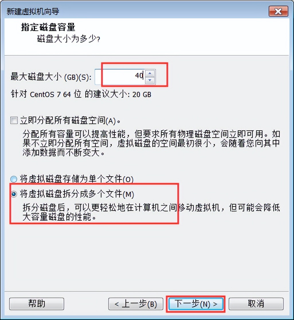 虚拟机装centos详细教程,虚拟机centos7怎么创建用户